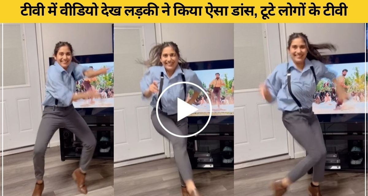 Girl dances with high energy on the song of the film RRR