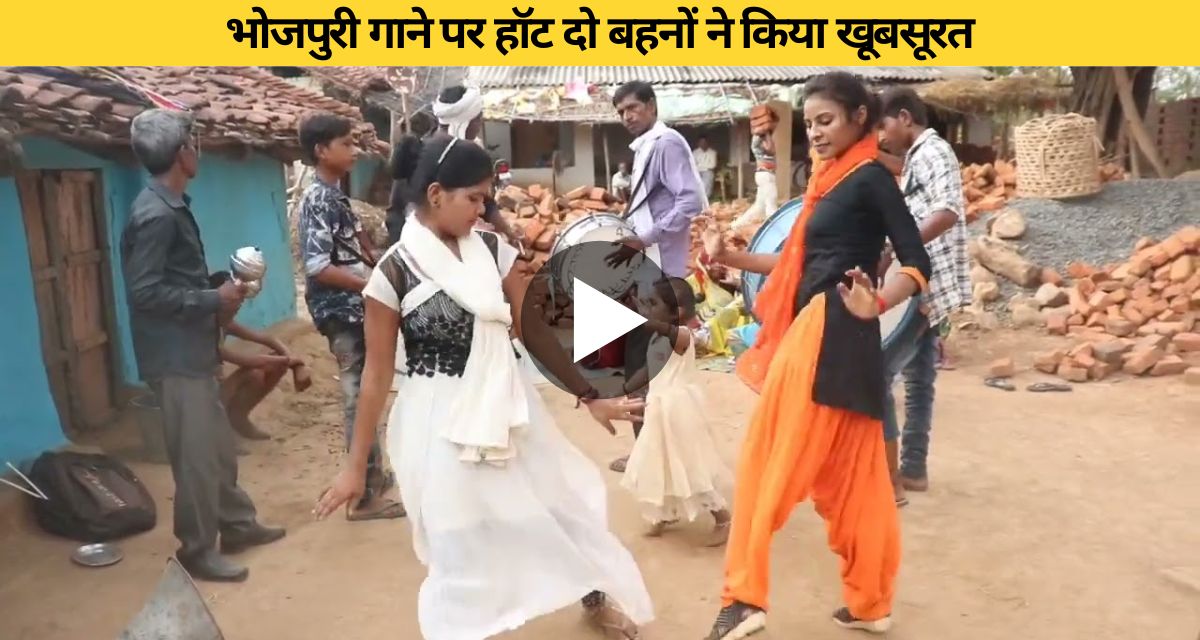 Two desi girls did a tremendous dance