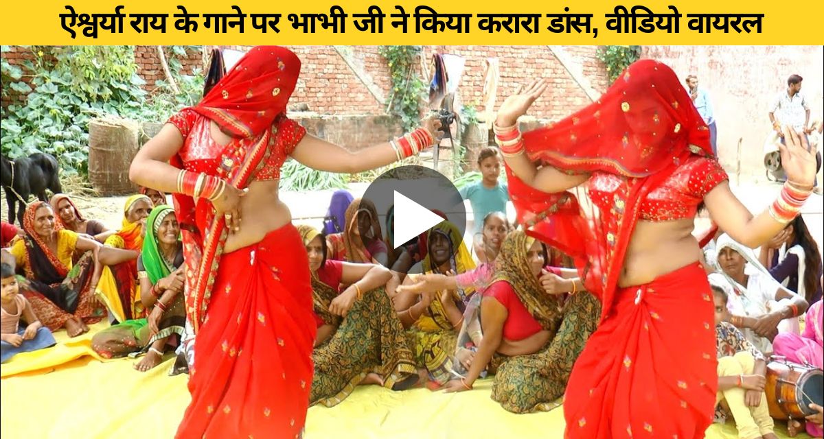 Beautiful dance of Bhabhi ji on the song of Taal movie