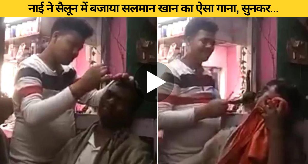 The customer cries while getting his hair cut.