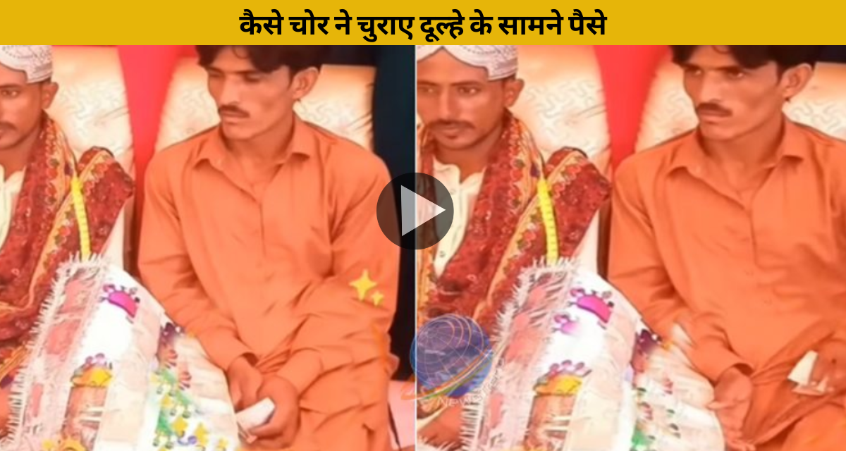 Sitting next to the groom, the thief stole the goods inside, watch the video