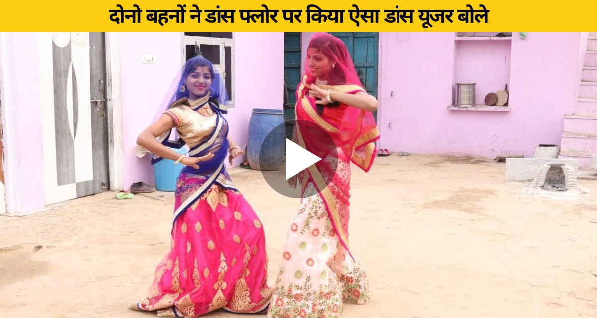 Two girls showed their amazing dance performance on DJ