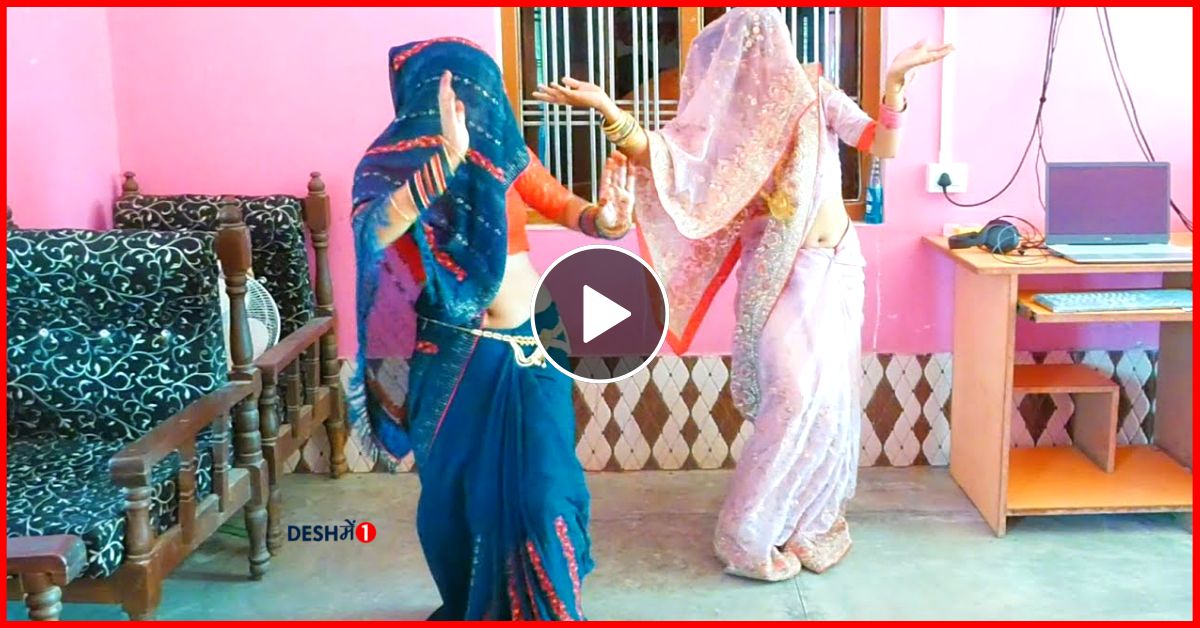 Sister-in-law did such a dance in a veil, crowd of villagers gathered to see