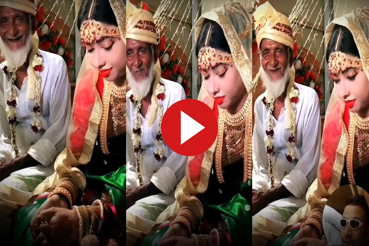 Dulha Dulhan Ka Video: 60's old man got 20 year old bride