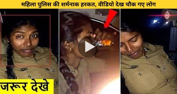 पुलिसकर्मीयों की शर्मनाक हरकत कैमरे में हुई कैद, विडियो हुआ वायरल