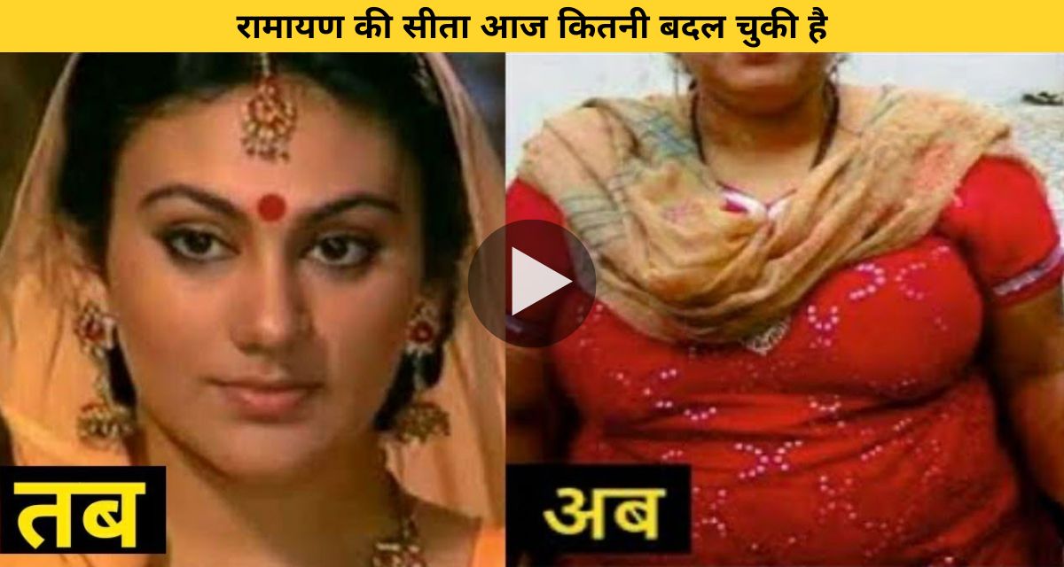 The actress who plays Sita in "Ramayana" looks like this today