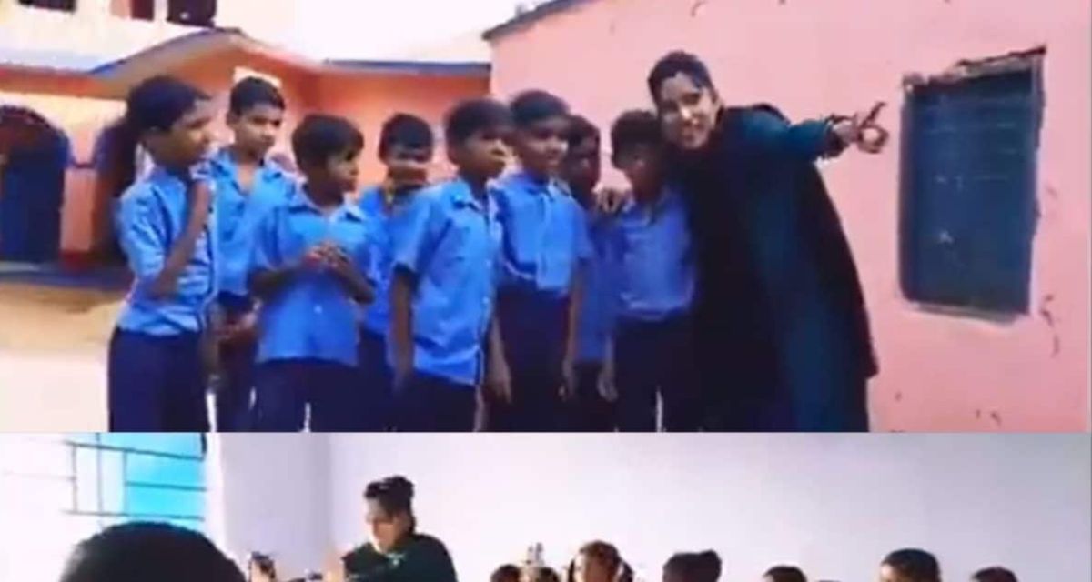 Teacher of Bihar teaches while singing and dancing, IAS said this by sharing the video