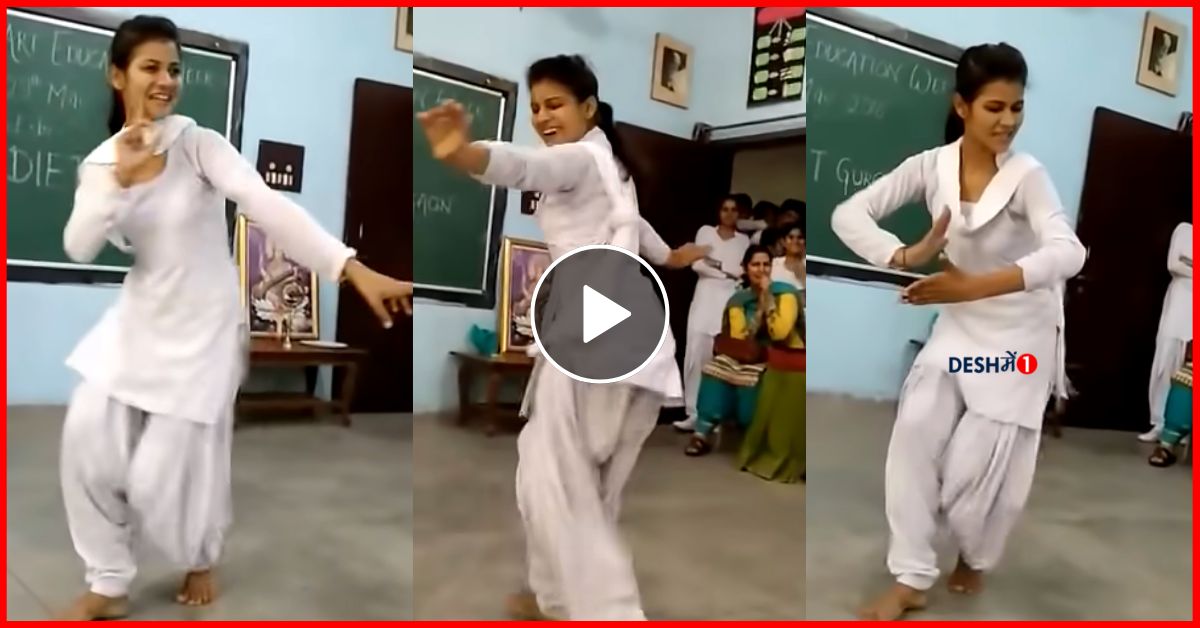 College girl did a great dance on Haryanvi song