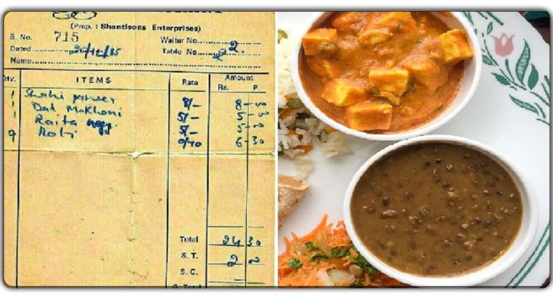 Pictures of 1985 restaurant bill go viral