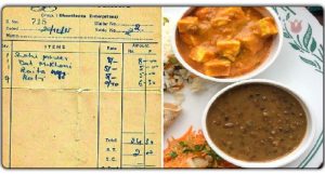 Pictures of restaurant bill of 1985 went viral