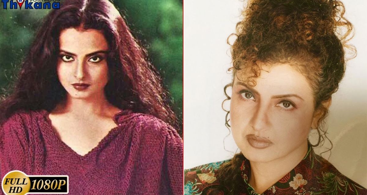 Once upon a time there used to be discussions about the beauty of Rekha's sister Radha, Raj Kapoor wanted to make his son Rishi Kapoor a heroine.